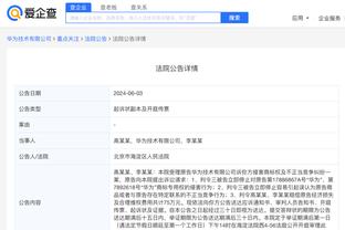 开云app下载官网安卓手机版截图4