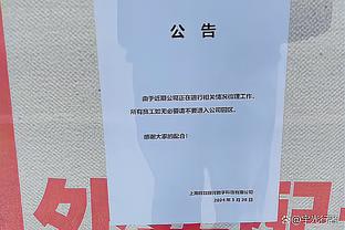 赖斯读秒绝杀塔帅情难自己进场激情庆祝染黄，下轮对阵维拉将停赛